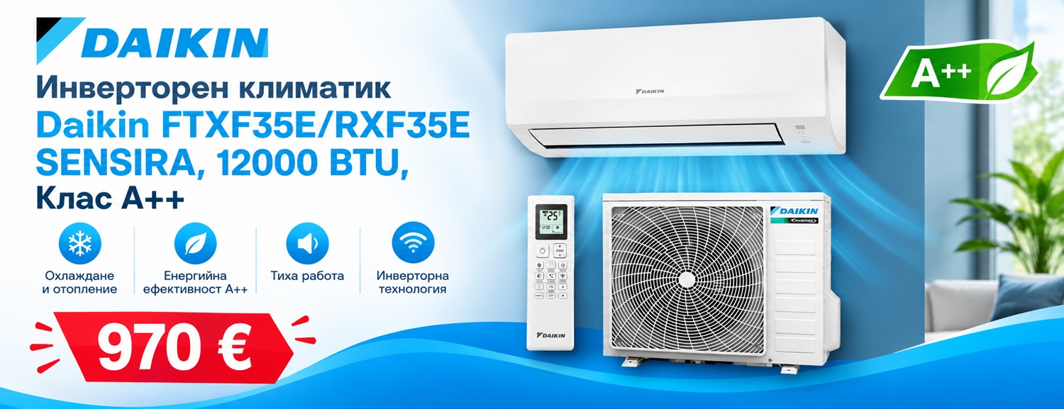 Инверторен климатик Daikin FTXF35Е/RXF35Е SENSIRA, 12000 BTU, Клас A++