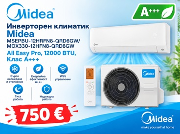 Инверторен климатик Midea MSEPBU-12HRFN8-QRD6GW/MOX330-12HFN8-QRD6GW All Easy Pro, 12000 BTU, Клас A+++