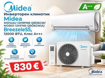 Инверторен климатик Midea MSFAAU-12HRFN8-QRD6GW/MOB01-12HFN8-QRD6GW(A) BreezeleSS, 12000 BTU, Клас A+++